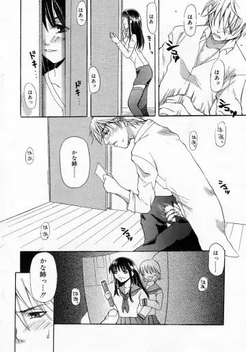 Manga Bangaichi 2005-10 Fhentai - Page 191