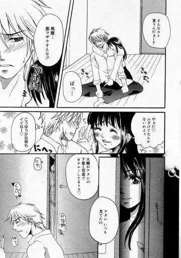 Manga Bangaichi 2005-10 Fhentai - Page 194