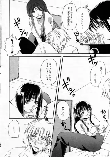 Manga Bangaichi 2005-10 Fhentai - Page 195