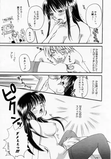 Manga Bangaichi 2005-10 Fhentai - Page 198