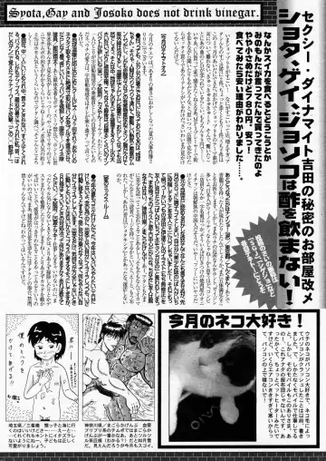 Manga Bangaichi 2005-10 Fhentai - Page 219