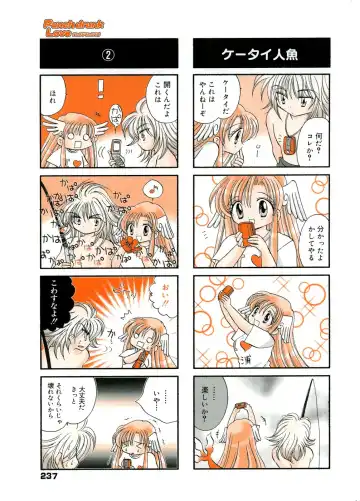 Manga Bangaichi 2005-10 Fhentai - Page 224