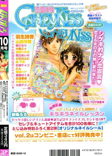 Manga Bangaichi 2005-10 Fhentai - Page 226