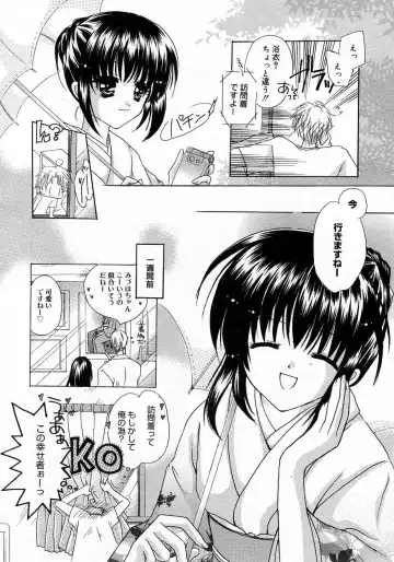 Manga Bangaichi 2005-10 Fhentai - Page 23