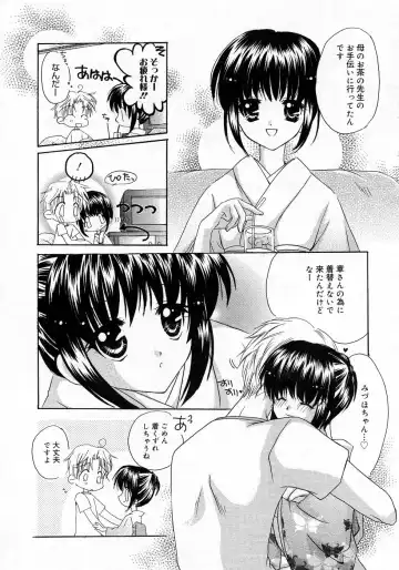 Manga Bangaichi 2005-10 Fhentai - Page 24