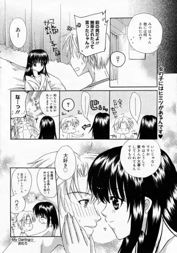 Manga Bangaichi 2005-10 Fhentai - Page 33