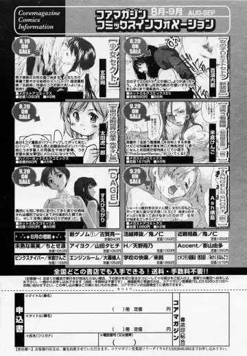 Manga Bangaichi 2005-10 Fhentai - Page 34