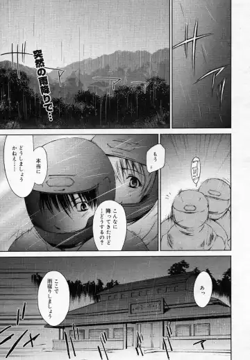 Manga Bangaichi 2005-10 Fhentai - Page 36