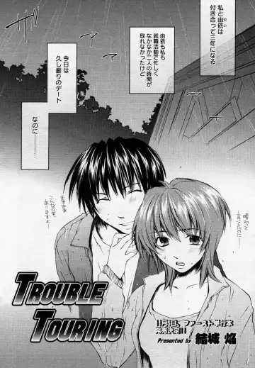 Manga Bangaichi 2005-10 Fhentai - Page 37