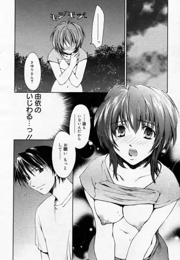 Manga Bangaichi 2005-10 Fhentai - Page 43