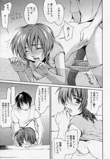 Manga Bangaichi 2005-10 Fhentai - Page 46