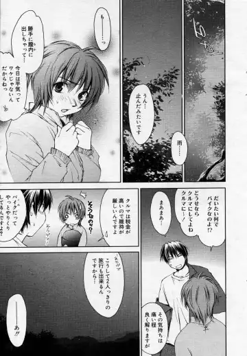 Manga Bangaichi 2005-10 Fhentai - Page 50