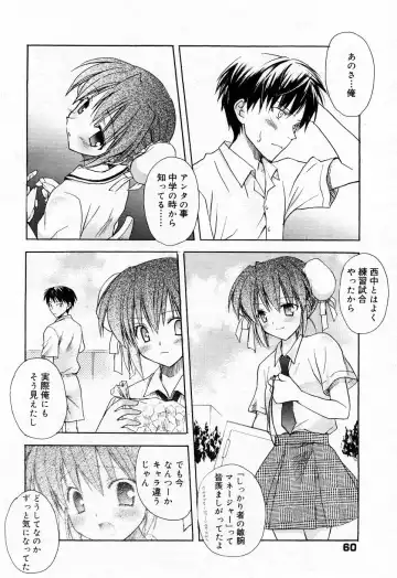 Manga Bangaichi 2005-10 Fhentai - Page 59