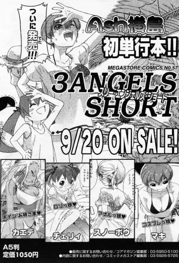 Manga Bangaichi 2005-10 Fhentai - Page 73
