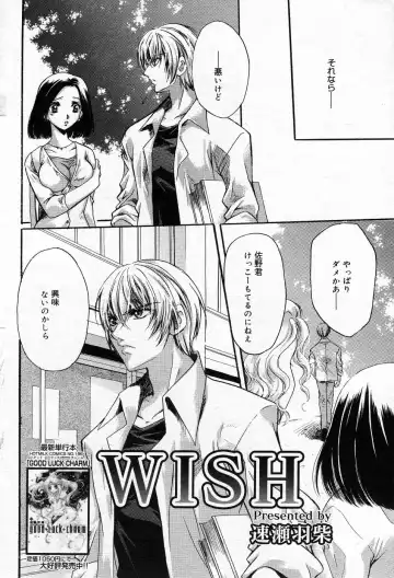 Manga Bangaichi 2005-10 Fhentai - Page 75