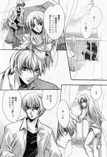 Manga Bangaichi 2005-10 Fhentai - Page 77