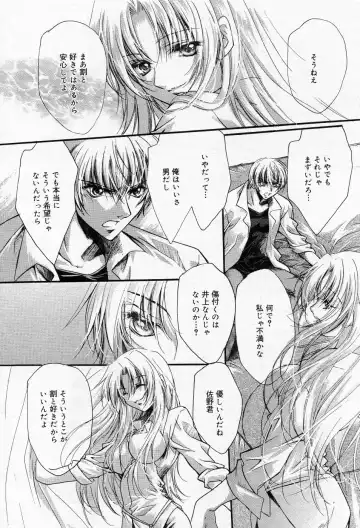 Manga Bangaichi 2005-10 Fhentai - Page 78