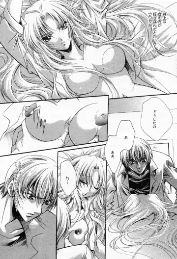 Manga Bangaichi 2005-10 Fhentai - Page 80