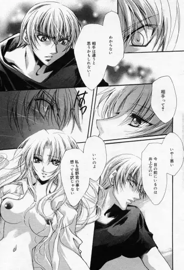 Manga Bangaichi 2005-10 Fhentai - Page 82