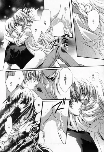 Manga Bangaichi 2005-10 Fhentai - Page 83