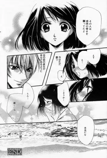 Manga Bangaichi 2005-10 Fhentai - Page 89