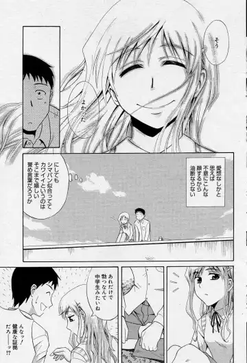 Manga Bangaichi 2005-10 Fhentai - Page 98