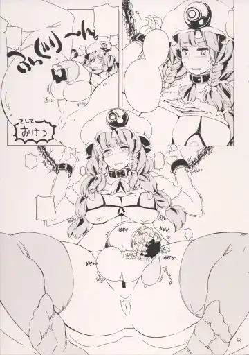 [Kurori] Ore no!! Oretachi no Patchouli Matsuri 2011 Fhentai - Page 3