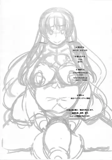 [Ayachi - Kurori] Shoujo Haishinchuu... Fhentai - Page 8