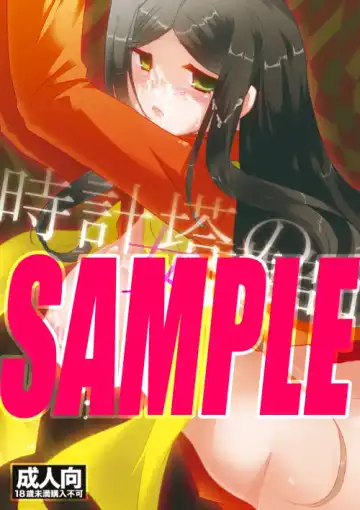 Read [Matsuzono] 【女体化注意】C83新刊１ fate zero saMPLE - Fhentai