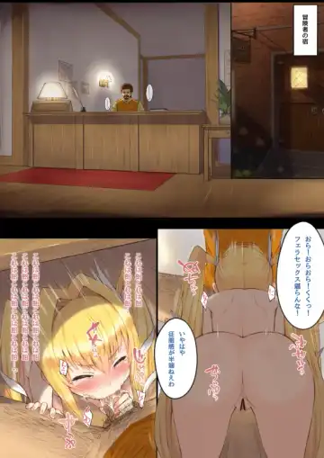 Read Serena Blowjob - Fhentai