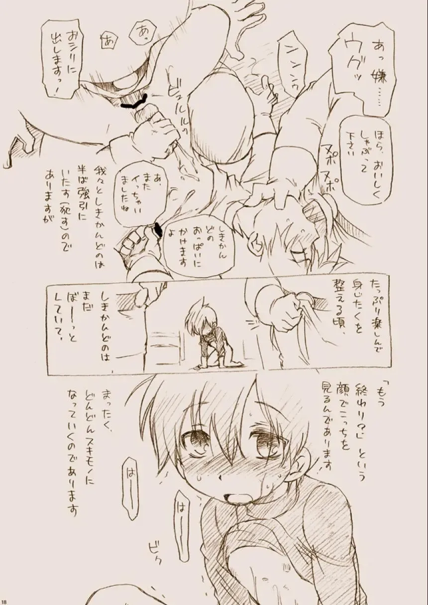 Sansenshitemoii desu ka Fhentai - Page 18