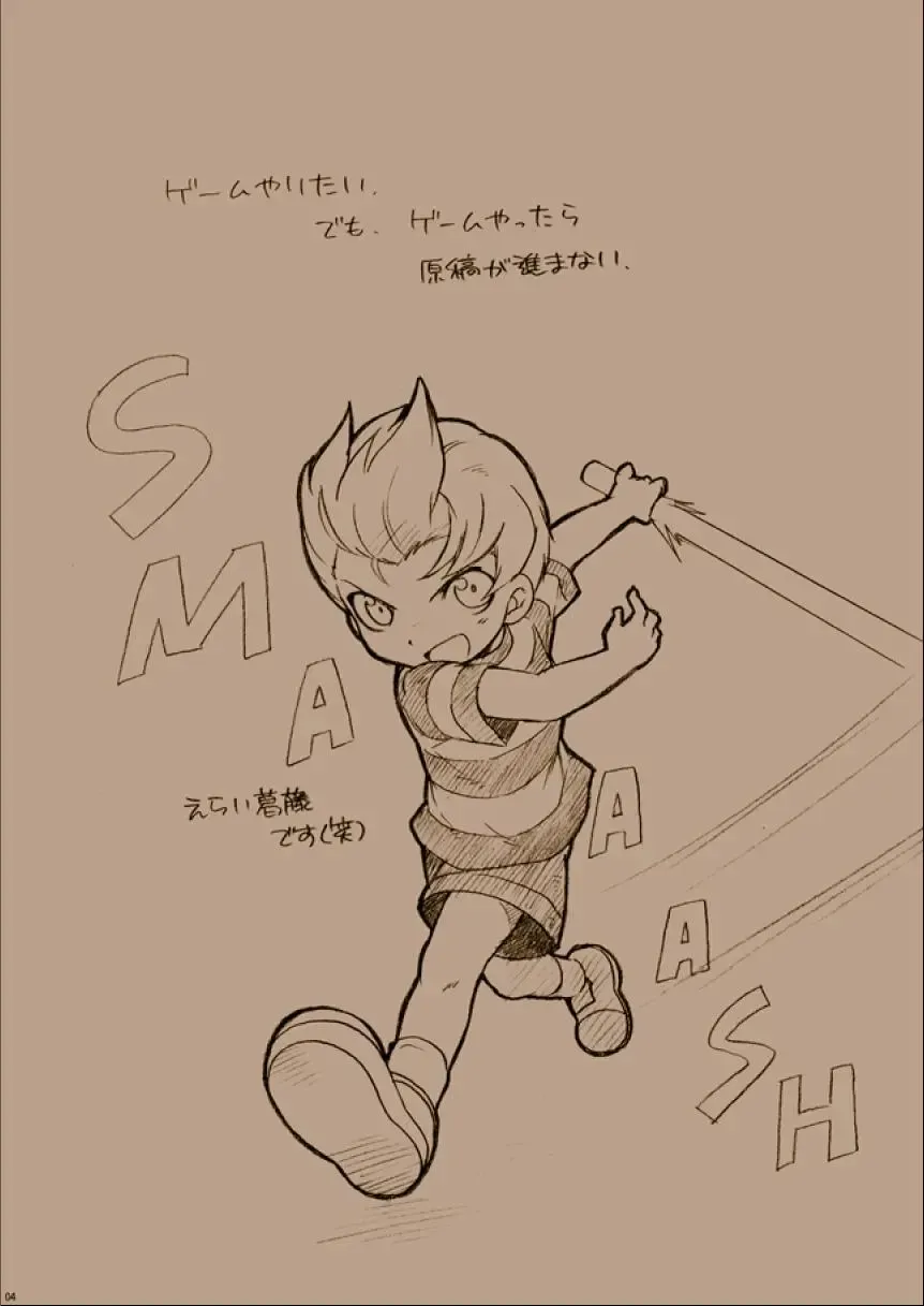 Sansenshitemoii desu ka Fhentai - Page 4