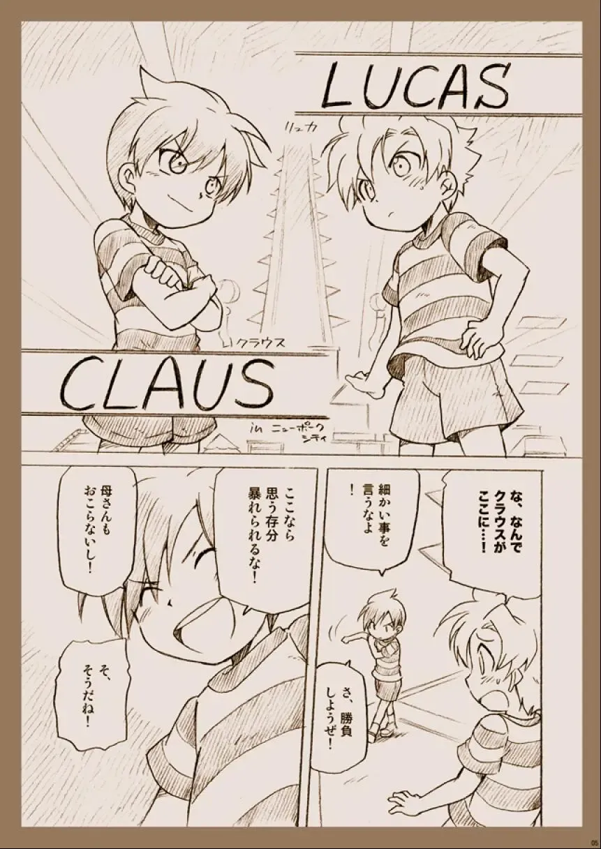 Sansenshitemoii desu ka Fhentai - Page 5