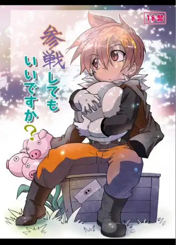 Read Sansenshitemoii desu ka - Fhentai