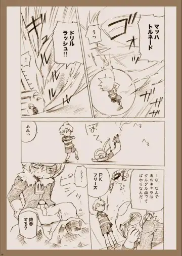 Sansenshitemoii desu ka Fhentai - Page 10