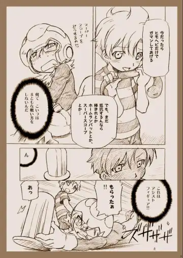 Sansenshitemoii desu ka Fhentai - Page 11