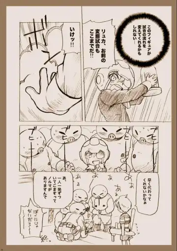 Sansenshitemoii desu ka Fhentai - Page 12