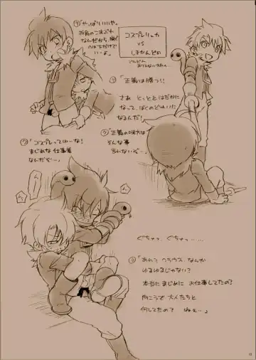 Sansenshitemoii desu ka Fhentai - Page 13