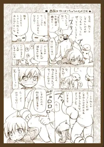 Sansenshitemoii desu ka Fhentai - Page 15