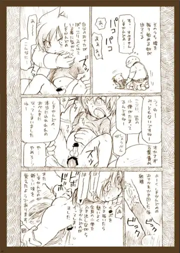 Sansenshitemoii desu ka Fhentai - Page 16