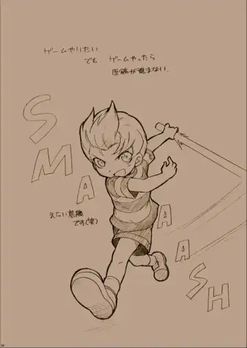 Sansenshitemoii desu ka Fhentai - Page 4