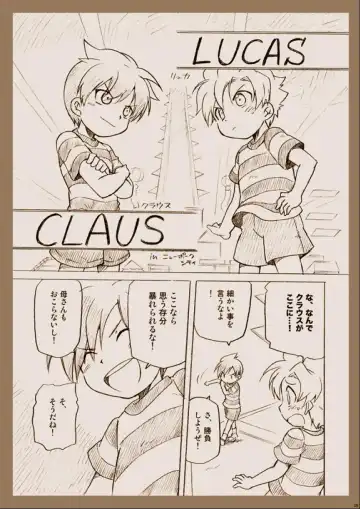 Sansenshitemoii desu ka Fhentai - Page 5