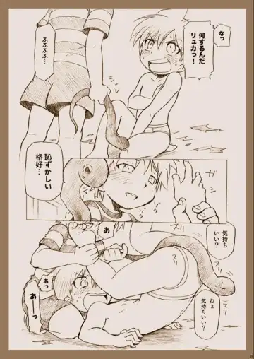 Sansenshitemoii desu ka Fhentai - Page 7