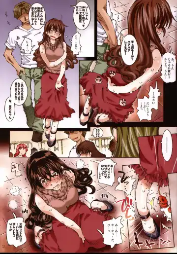 [Toumi Haruka] MOVIE STAR 6a Fhentai - Page 31