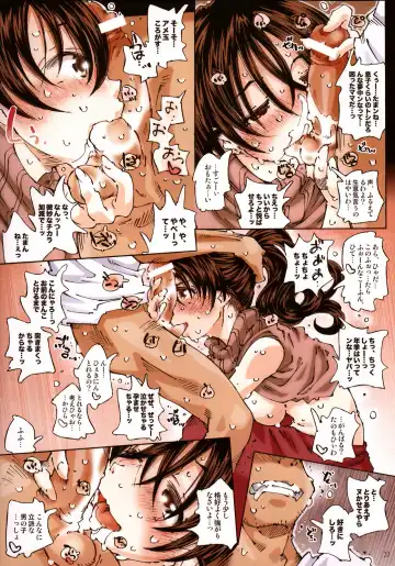 [Toumi Haruka] MOVIE STAR 6a Fhentai - Page 36