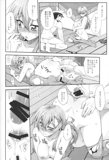 [Mikagami Sou] Suzuya to Dou suru? Nani Shichau? 2 Fhentai - Page 10