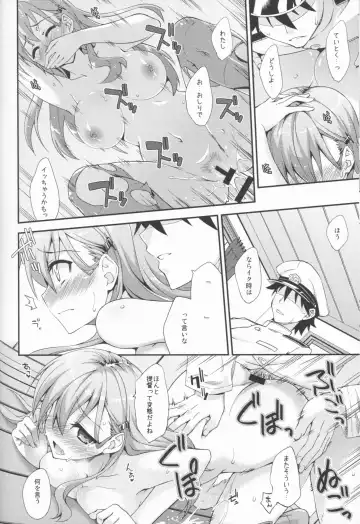 [Mikagami Sou] Suzuya to Dou suru? Nani Shichau? 2 Fhentai - Page 14