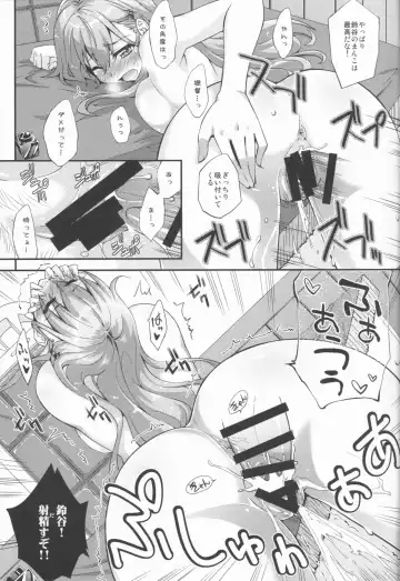 [Mikagami Sou] Suzuya to Dou suru? Nani Shichau? 2 Fhentai - Page 21