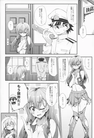 [Mikagami Sou] Suzuya to Dou suru? Nani Shichau? 2 Fhentai - Page 6