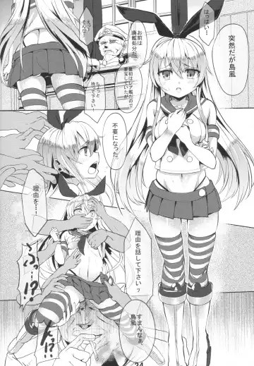 [Ao Banana] Ian-gata Seiki Kuubo Kaga Fhentai - Page 24